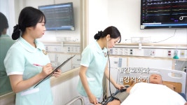 유원대학교 학과소개(간호학과) - kakaoTV 유원대학교 학과소개(간호학과)