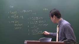 와이에스이에듀대치진로진학상담지도교습소 | [메인에듀] 2급생활스포츠지도사 필기 제1과목 스포츠심리학 핵심이론 (상담 1544-8513) - kakaoTV [메인에듀] 2급생활스포츠지도사 필기...