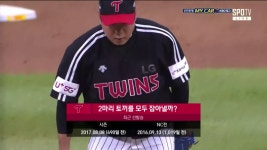 LG(엘지) vs NC(엔씨) KBO리그 | 6월 28일_01 - kakaoTV LG(엘지) vs NC(엔씨) KBO리그 | 6월 28일_01