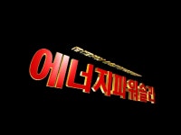 경남태양광-가정용태양광발전 시공업체 임야.공장지붕임대 설치업체... 농공단지, - kakaoTV 경남태양광-가정용태양광발전 시공업체 임야.... 