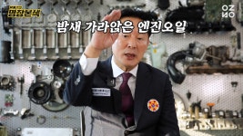 [명장명답] 터보 엔진 자동차 예열+후열 꼭 해야 하는 EU ♡고장 나면... kakaoTV [명장명답] 터보 엔진 자동차 예열+후열 꼭 해야 하는 EU... 