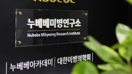 누베베한의원홍대의 동영상 - kakaoTV 누베베한의원홍대의 동영상