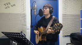 Woo.D♪ 산울림 - 너의 의미 (7080 통기타 커버 라이브 - No.3 넘버쓰리 우대성) - kakaoTV Woo.D♪ 산울림 - 너의 의미 (7080 통기타 커버... 
