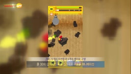 이니록스, 병아리 X을 치워라 상자 속 병아리_푸푸월드 - kakaoTV 이니록스, 병아리 X을 치워라 상자 속 병아리_푸푸월드