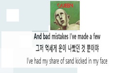 Queen - We Are The Champions 퀸 - 위 아 더 챔피언 - 팝송 명곡 - kakaoTV Queen - We Are The Champions 퀸 - 위 아 더 챔피언 - 팝송... 