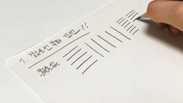 [오일파스텔과 연필로 감성 취미 드로잉] 1강 연필 탐색하기 - kakaoTV [오일파스텔과 연필로 감성 취미 드로잉] 1강 연필 탐색하기