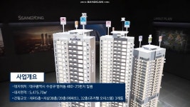 대구 쌍용 더 플래티넘 범어 아파트 분양 사이버 모델하우스 - kakaoTV 대구 쌍용 더 플래티넘 범어 아파트 분양 사이버 모델하우스