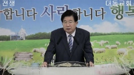 2020-06-21-오전예배-전쟁-사무엘상 17장 45절-49절 - kakaoTV 2020-06-21-오전예배-전쟁-사무엘상 17장 45절-49절