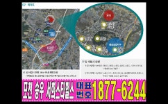 포천송우서희스타힐스 구경하고 왔어요~ - kakaoTV 포천송우서희스타힐스 구경하고 왔어요~