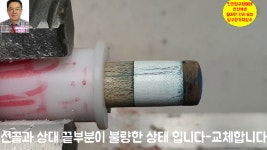 인천당구장매매-당구장큐대 수리 인천큐맨 당구장가치창조 - kakaoTV 인천당구장매매-당구장큐대 수리 인천큐맨 당구장가치창조
