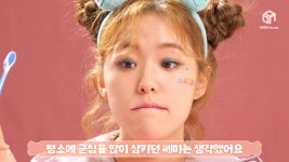 [다다뷰티] 과즙 메이크업 원픽템, 더샘 캔디 틴트 - kakaoTV [다다뷰티] 과즙 메이크업 원픽템, 더샘 캔디 틴트