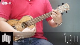 십센치(10cm) - 폰서트(phonecert) 우쿨렐레배우기 [코나 우쿨렐레 강좌] - kakaoTV 십센치(10cm) - 폰서트(phonecert) 우쿨렐레배우기... 