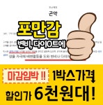 📣 바l로l구l매l하l기 ☞ http://me2.do/xlQqUbZy 📣 인l기l상l품l보l기 ☞ - kakaoTV 📣 바l로l구l매l하l기  ☞ http://me2.do... 