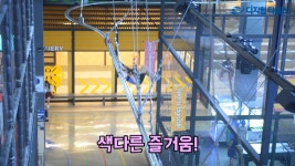 요가로놀아보자뉴스포츠놀이터 | 야 놀자! 실내에서 즐기는 여름휴가, 스포츠 놀이터 `스포츠 몬스터` - kakaoTV 야 놀자! 실내에서 즐기는 여름휴가, 스포츠 놀이터 `스포츠 몬스터`