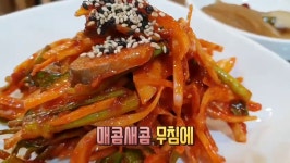 통영 장어구이는 항남동 짱어한마리에서! - kakaoTV 통영 장어구이는 항남동 짱어한마리에서!