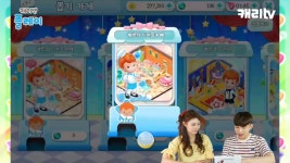 [캐리해피하우스] 아이템 뽑기 대결! 디저트 카페 방 꾸미기 배틀놀이 l 캐리앤 플레이 - kakaoTV [캐리해피하우스] 아이템 뽑기 대결! 디저트... 