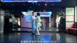 배우기 교습소 사교댄스 학원 - kakaoTV 지루박동영상 카바레지루박 콜라텍지루박 정통 사교댄스 사교춤 초보 기본 배우기 교습소 사교댄스 학원