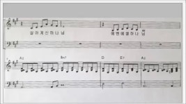 에벤에셀 하나님 - kakaoTV 에벤에셀 하나님