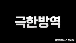 엘앤티렉서스의 동영상 - kakaoTV 엘앤티렉서스의 동영상