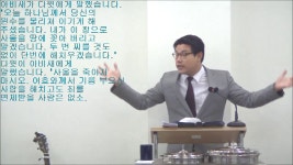 사무엘상 26장 1-25절 [하나님의 인도하심] 2018년 9월 2일 주일 설교 - kakaoTV 사무엘상 26장 1-25절 [하나님의 인도하심] 2018년 9월... 