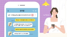 한우왕 - kakaoTV 한우왕