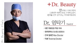 - 광주성형외과 상무지구 닥터뷰티의원 인터뷰 - kakaoTV 광주쌍꺼풀 부작용이 생길까? - 광주성형외과 상무지구 닥터뷰티의원 인터뷰 
