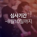 ★2020 스포짐 스포스타 바디챌린지 - kakaoTV ★2020 스포짐 스포스타 바디챌린지