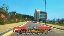 평택제일감리교회 젊은이교회의 동영상 - kakaoTV 평택제일감리교회 젊은이교회의 동영상