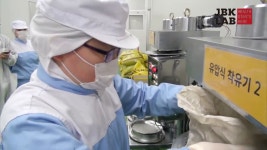 장봉근아로니아 - 노유파 페릴라유 생산과정 - kakaoTV 장봉근아로니아 - 노유파 페릴라유 생산과정