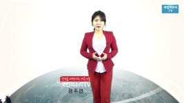 남경필지사 복지정책 성장정책 청년구직지원금 중소기업 일자리 정주연기자 한국신문방송인클럽 - kakaoTV 남...