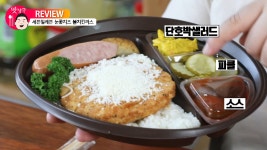 눈꽃치즈 불치킨까스 리뷰. 맛상무. 7-ELEVEN - kakaoTV 세븐일레븐 신상 도시락. 눈꽃치즈 불치킨까스 리뷰. 맛상무. 7-ELEVEN