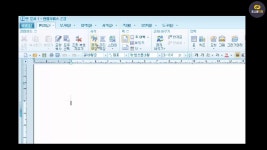 ITQ자격증강좌 (문서환경설정과 스타일작업) 1234 02 - kakaoTV ITQ자격증강좌 (문서환경설정과 스타일작업) 1234 02