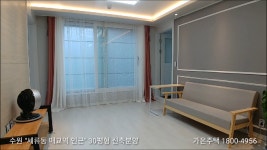 수원 가성비 끝판왕 매교역 신축빌라 - kakaoTV 수원 가성비 끝판왕 매교역 신축빌라