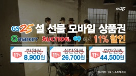 사딸라 행님도 인정할 할인의 기술.mp4 - kakaoTV 사딸라 행님도 인정할 할인의 기술.mp4