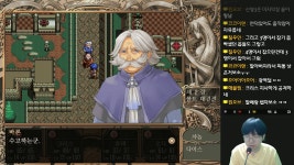 고전게임 영전3 일러패치판 2일차! 고전 와무우_03 - kakaoTV 고전게임 영전3 일러패치판 2일차! 고전 와무우_03