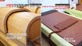 6_동두천힐링센터_동두천가볼만한곳_사랑방건강힐링센터 - kakaoTV 6_동두천힐링센터_동두천가볼만한곳_사랑방건강힐링센터