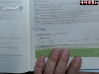 (325면-326면)3회독=2018전시춘저핵심체크노동법16개정판=제3편제7장제1절교원노조[281]노동쟁의(3 - kakaoTV (325면-326면)3회독... 
