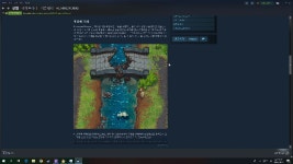 스타듀 벨리 9일차. 우린 부자가 될꺼야!! 1 - kakaoTV 스타듀 벨리 9일차. 우린 부자가 될꺼야!! 1