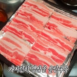 구리 청춘집 - kakaoTV 구리 청춘집