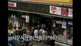 [추억의광고] 금성대리점 신광소리사 광고 (1989년) - kakaoTV [추억의광고] 금성대리점 신광소리사 광고 (1989년)