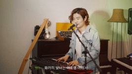 [레이블픽][Live Clip] 펀시티(The FunCity) - It will be fun - kakaoTV [레이블픽][Live Clip] 펀시티(The FunCity) - It will be fun