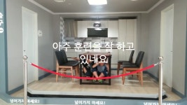 임실지진체험센터 어린이지진교육,화재예방교육,소방교육,어린이안전교육 할 수 있습니다,전라북도119안전체험관 - kakaoTV 임실지진체험센터... 