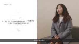 [Preview] 조정치 정규 3집 3 - 정인, 강이채, 김그림 - kakaoTV [Preview] 조정치 정규 3집 3 - 정인, 강이채, 김그림