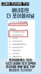 프라이머 고렴이 vs 저렴이 무엇이 다를까? - kakaoTV 프라이머 고렴이 vs 저렴이 무엇이 다를까?