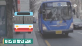 【커피TV】 4월 둘째주 주간커피뉴스!📅  - kakaoTV 【커피TV】 4월 둘째주 주간커피뉴스!📅 