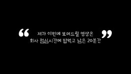 [스마트폰으로 여행영상 만들기] 20분만에 여행영상을?? 고퀄리티 여행영상, 누구나 할수있어요 - kakaoTV [스마트폰으로 여행영상 만들기]... 