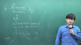 공시법 3강 - kakaoTV 공시법 3강