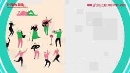 경기82배1102 | 경기공연예술페스타_1102 - kakaoTV 경기공연예술페스타_1102