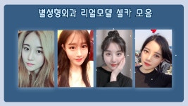 졸리고 흐릿한 눈매 탈피하고싶다면? 별성형외과 눈매교정을 알아보자 - kakaoTV 졸리고 흐릿한 눈매 탈피하고싶다면? 별성형외과 눈매교정을... 