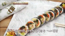 [수요미식회] 고봉민김밥 의 솔직 Talk - kakaoTV [수요미식회] 고봉민김밥 의 솔직 Talk